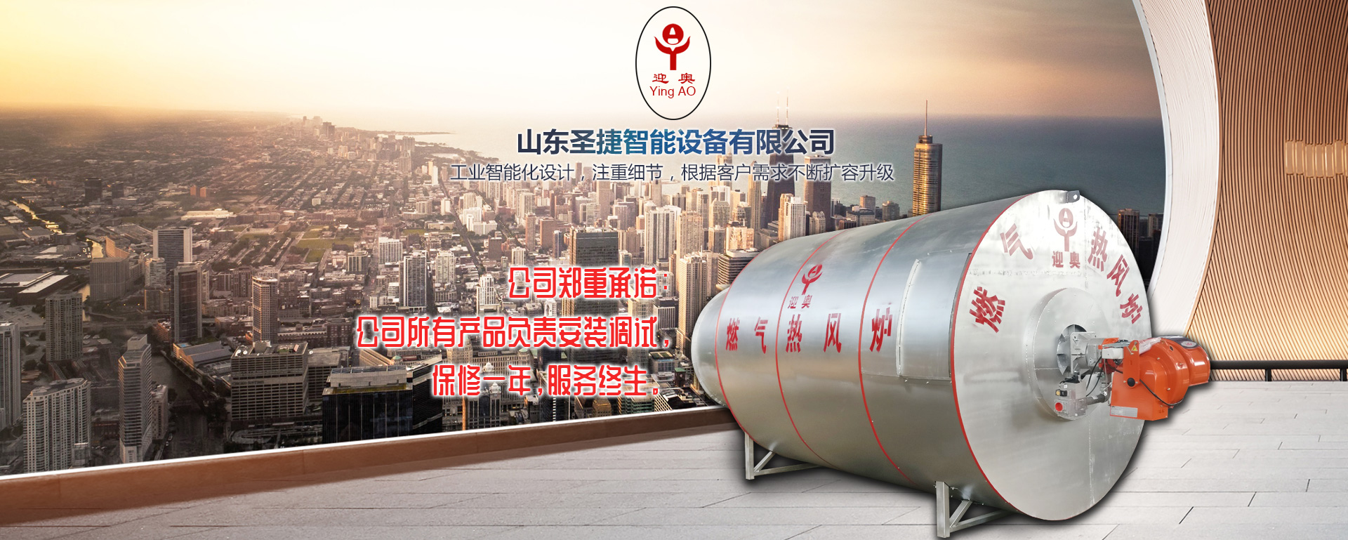 濟(jì)寧金冠宇裝飾有限公司