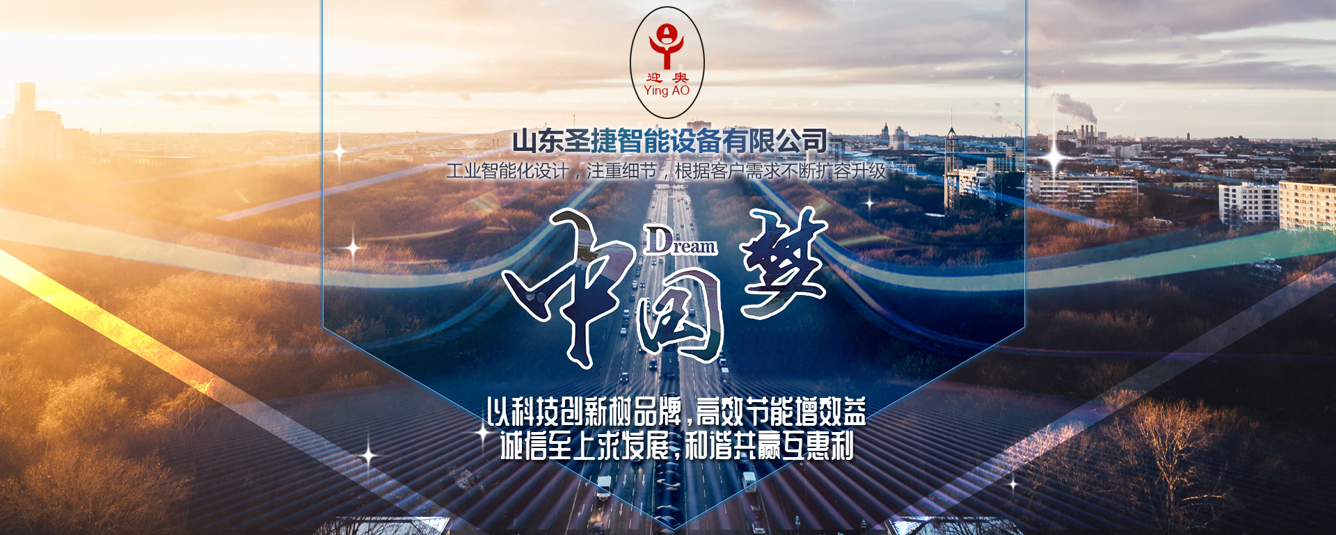 濟(jì)寧金冠宇裝飾有限公司